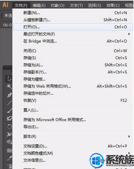 win7ϵͳAIļʾ޷򿪲ͼĽ취