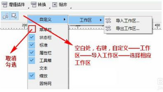 win10cdr x4˵ʾɫô죿