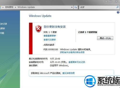 win7ϵͳIE11װʧܵĽ취