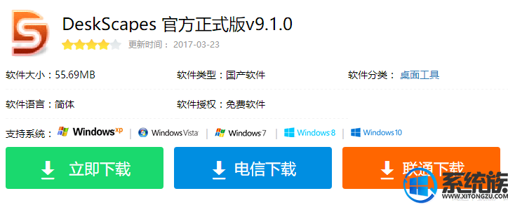 win10ϵͳôöֽ̬ķ