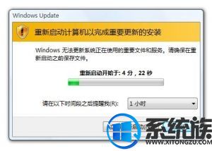 win7ϵͳIE11װʧܵĽ취