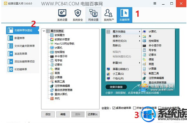 win10ݼüķ