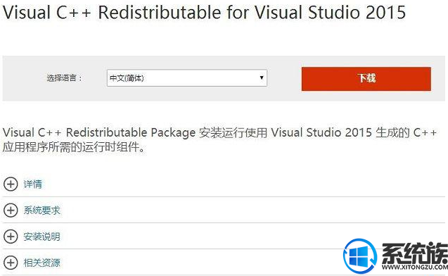 win7ϵͳ޷λucrtbase.abortĽ취