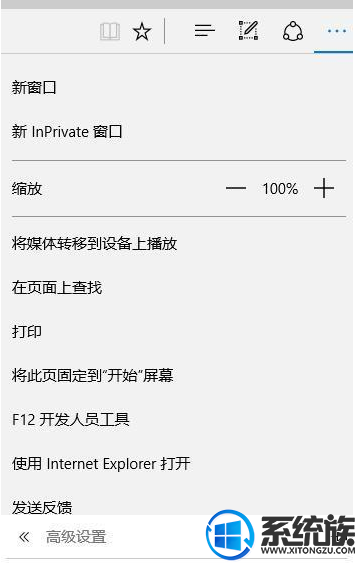 win10 IE򲻿Ƶ