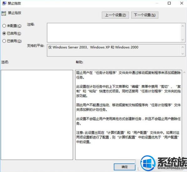 win10ϵͳ޷϶ͼļĽ취