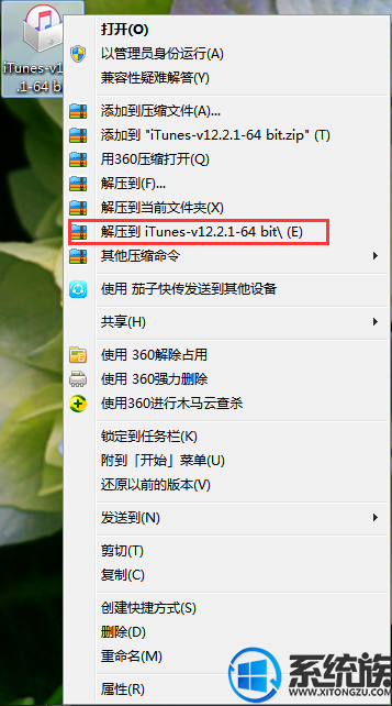 win7ϵͳװiTunesʾiTunesǰװĽ