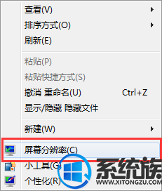 win7ϵͳĻת90ȵĻԭ