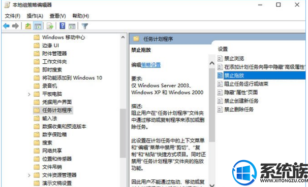 win10ϵͳ޷϶ͼļĽ취