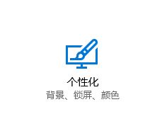 Win10ϵͳshellexperiencehostĽ