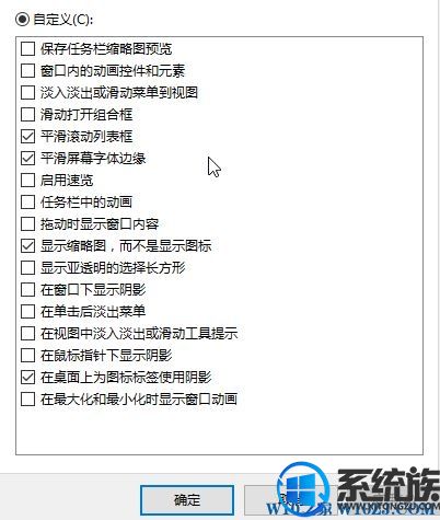 Win10ϵͳshellexperiencehostĽ