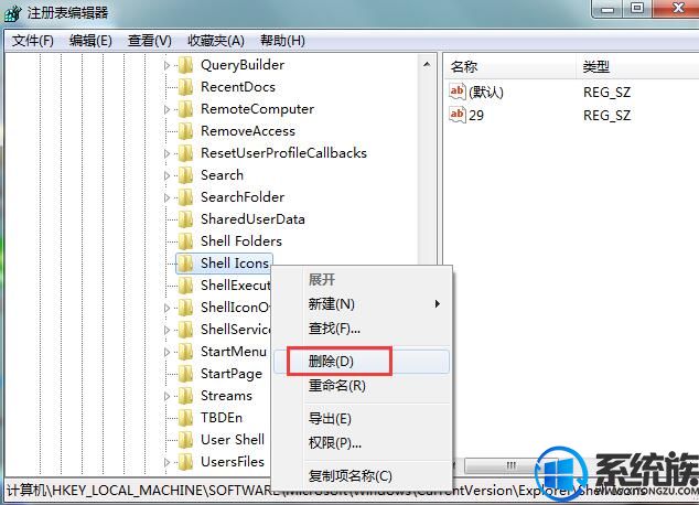 Win7ϵͳͼʧ޸