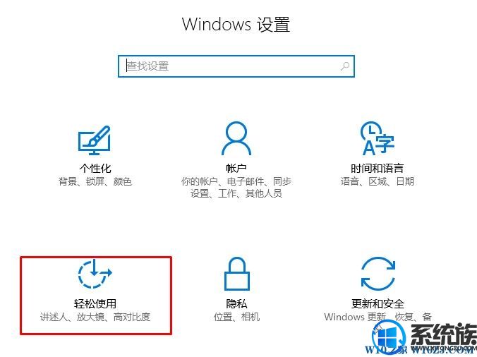 Win10ϵͳshellexperiencehostĽ