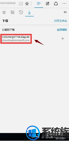Ԥװwin10ϵͳѡ򲻿Ľ