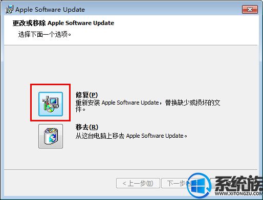 win7ϵͳװiTunesʾiTunesǰװĽ