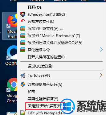 ôӦͼӵwin10ʼ˵̬