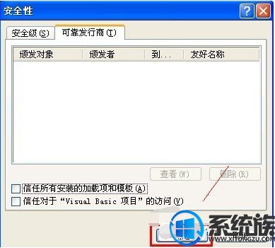 XPϵͳWord޷ʼVisual BasicĽ취