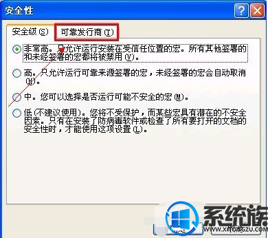 XPϵͳWord޷ʼVisual BasicĽ취