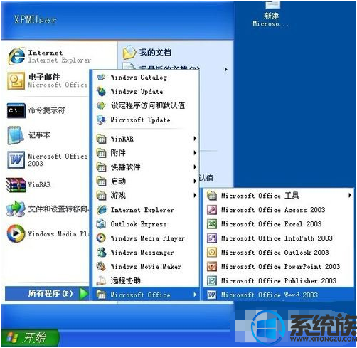 XPϵͳWord޷ʼVisual BasicĽ취