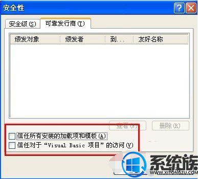 XPϵͳWord޷ʼVisual BasicĽ취