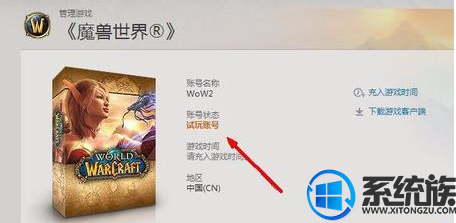 win10ϵͳħʱʾѶϿӵĽ취