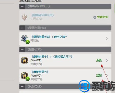 win10ϵͳħʱʾѶϿӵĽ취