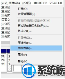 win10ôϲ|win10ϲӲ̷ķ