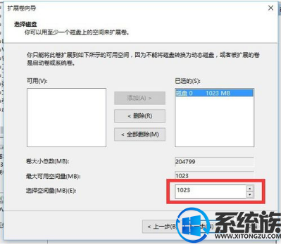 win10ôϲ|win10ϲӲ̷ķ