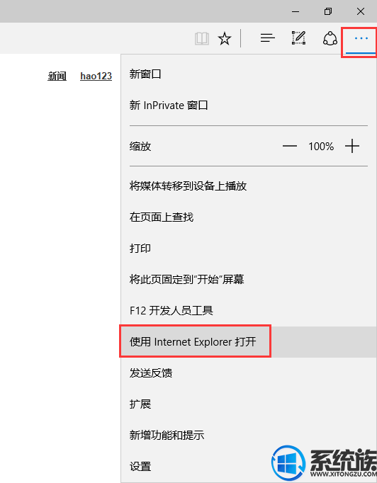 ͽwin10edgeģʽô