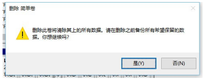 win10ôϲ|win10ϲӲ̷ķ