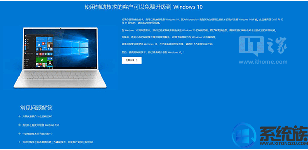 win10ѽWindows10ͨȷϹر