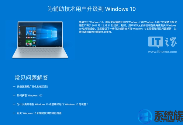 win10ѽWindows10ͨȷϹر
