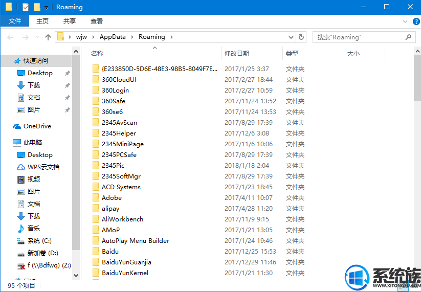 win10ϵͳ(Լ)ô˳ƸΪһ˳