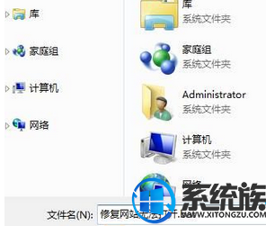 Win7ϵͳҳERR_EMPTY_RESPONSEĴ