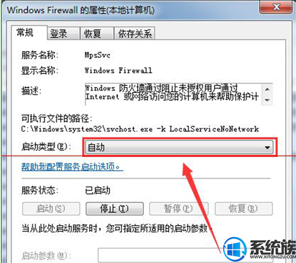 Win7ϵͳinternetӹnullĽ