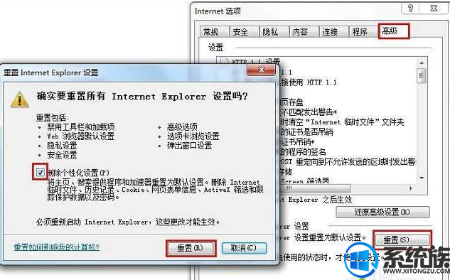 win7ϵͳexplorer.exeӦóĽ취