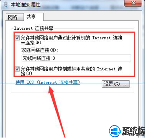 Win7ϵͳinternetӹnullĽ