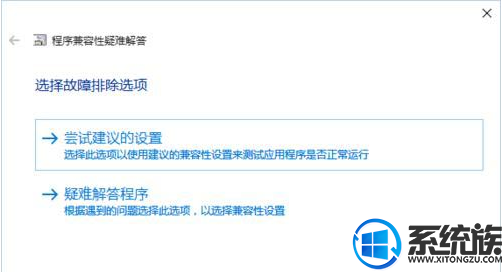 win10ϵͳװʾ"ִʱĿ¼еļ"Ľ취
