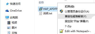 win10ϵͳװʾ"ִʱĿ¼еļ"Ľ취