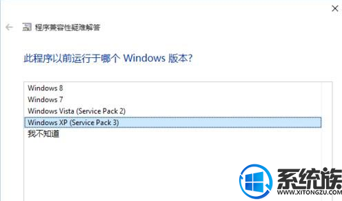 win10ϵͳװʾ"ִʱĿ¼еļ"Ľ취