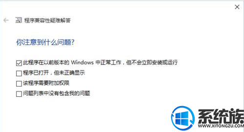 win10ϵͳװʾ"ִʱĿ¼еļ"Ľ취