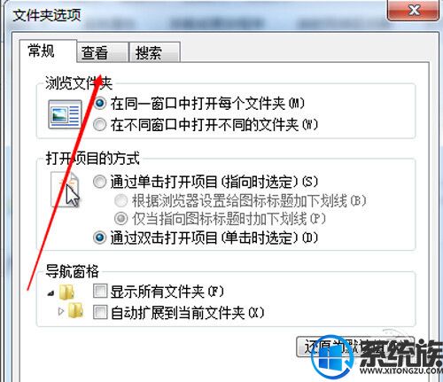 win7ϵͳ޷Դļ̵Ľ취