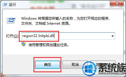 win7ϵͳʴ0x80004005Ľ취