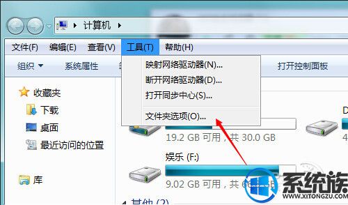 win7ϵͳ޷Դļ̵Ľ취