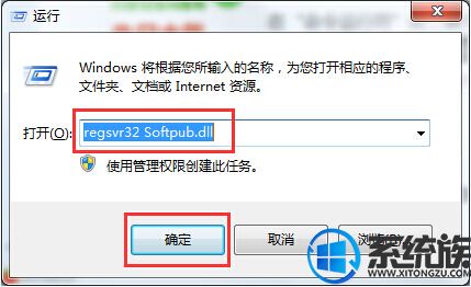 win7ϵͳʴ0x80004005Ľ취