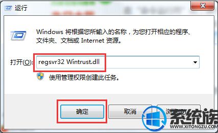 win7ϵͳʴ0x80004005Ľ취