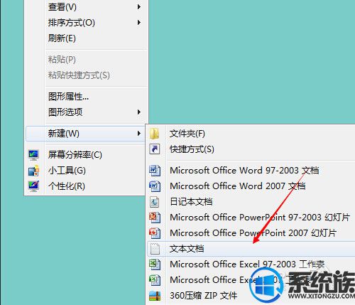 win7ϵͳ޷Դļ̵Ľ취