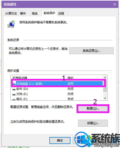 win10ϵͳսٵϸ