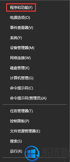 Win10ϵͳ۹ʱ3ʼʧܵĽ취