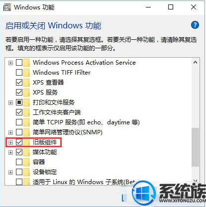 Win10ϵͳ۹ʱ3ʼʧܵĽ취