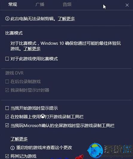 Win10ϵͳôñģʽ|win10ϵͳϷģʽ̳